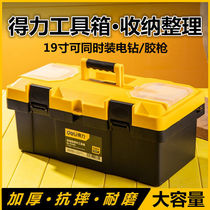 Del toolbox storage box household multifunctional portable electrician woodworking repair hardware plastic box large
