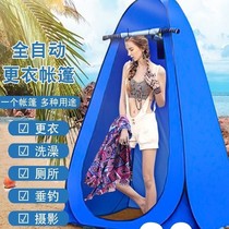  Outdoor bathing tent artifact Simple shower room bath cover tent Household mobile rural toilet changing tent Fishing