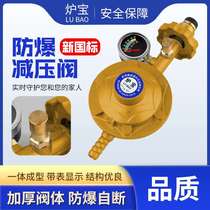 Liquefied gas relief valve West Lake 06 household gas gas cook water heater with double - head switch low pressure valve