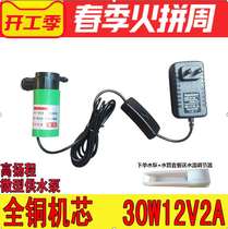Portable miniature pump handheld drill charger DC pump pump machine self-absorption drill drill head household