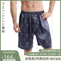 Beauty Mark Summer Men Shorts Genuine Silk Beach Sauna Silk Casual Flat Corner Comfort Home Pants Pants Silk Sleeping Pants