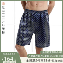 Beauty Mark Summer Men Shorts Genuine Silk Beach Sauna Silk Casual Flat Corner Comfort Home Pants Pants Silk Sleeping Pants