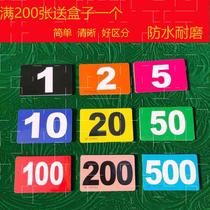 Mahjong chips Chess room Plastic cards chips Mahjong hall thickened waterproof chips cards entertainment vouchers