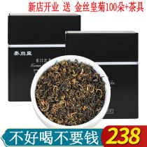 Taishang Huang Qimen Black Tea 2021 New Tea Non-Grade Honey Fragrant Qimen Gongfu Black Tea Red Snail Canned 500g