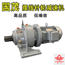 Guomao planetary cycloidal pinwheel reducer with motor vertical horizontal bwd frame accessories 380V