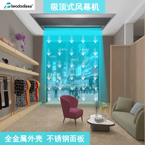 Theodore ceiling air curtain machine 0 9 1 2 1 5 m embedded Air Curtain air curtain machine shopping mall ceiling machine