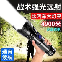 Net red flashlight strong light rechargeable outdoor super bright long range long range hernia home large capacity portable light