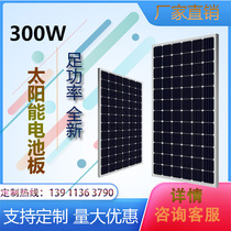 Solar panel Photovoltaic power generation panel 12v lithium battery Outdoor wind and solar complementary power generation 4Gwifi camera