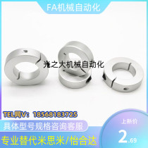 SCS50 opening type pscs fixed ring c-SCSAW10 12 15 16 16 25 SCSA20 25 30-8 35 40