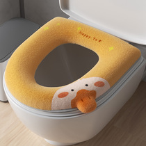 Toilet cushion four seasons universal plush household waterproof toilet seat gasket zipper winter Net red toilet cushion