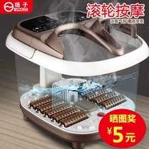 Yangtze foot bath tub automatic heating home foot washing basin constant temperature foot soaking bucket fumigation electric foot bath massage