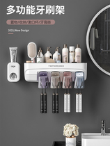 Toothbrush rack toilet non-perforated toothbrush cup rack hanging wall gargle Cup tooth set