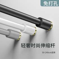 Punch-free telescopic clothes bar bedroom hanging pole curtain door curtain wardrobe hanger strut toilet shower rod