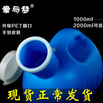Mens urine kettle 2000ml old mans night Pot Mens baby urinal receiver with tube cover for household childrens thickening