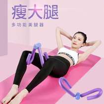 (Multi-function leg device)Home office fitness leg hip medial clip leg repair pelvic floor muscle exercise device