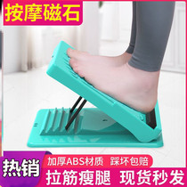 Lever plate thin leg artifact home yoga oblique pedal standing fitness equipment leg stretching aid can be folded