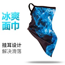 Ice silk sunscreen hanging ear mask Summer mens and womens neck cover Neck windproof triangle scarf headscarf face rider