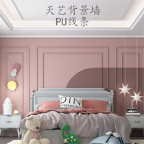 PU line decoration living room TV background wall border strip simple style film and television wall modeling imitation plaster ceiling line