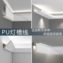 PU line light slot line ceiling lamp with line living room dining room Restaurant styling top corner line minimalist style modern style