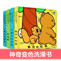 Magic color changing Bath Book 0-1-3 years old baby cant tear waterproof toys baby children early education Enlightenment cognition