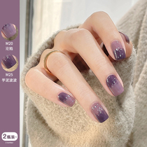 BOOM nail polish set net red explosions 2021 new purple baking-free quick-drying white can peel non-toxic and tasteless French