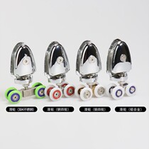 Bathroom glass partition door hanging pulley Shower room sliding door push-pull vintage bathroom on track nylon anti-collision