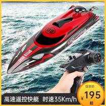 Remote control ship high-speed speedboat ship model yacht oversized childrens boy electric pull net waterproof toy boat