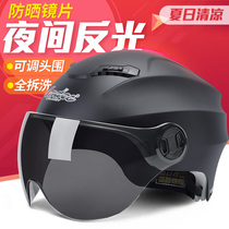 Grinding Truck Safety Helmet Winter Warm And Breathable Universal Impersonator Bike head grey Woman Moto men Electric Bottle car