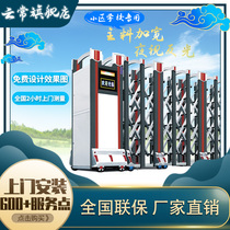 Electric telescopic door Site sliding door School factory Aluminum alloy automatic door Unit Enterprise community Courtyard door