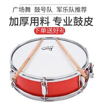 Army Drum Student Marching band Drum Musical instrument Strap Drum skin team Drum Playing drum Foreign drum Children Percussion Instruments Adults