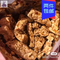 Ye Niangniang spicy and spicy food Workshop have you eaten Sichuan Xuyong tofu dried Ye Niangniang tofu dried Ye Niangniang tofu