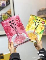 Flower fairy Tangyuan Miss delicious fast food net Red dessert Rose Jasmine Osmanthus 3 bags