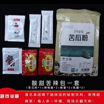 Whole best man wedding celebration Whole person pick-up game tricky props artifact toys Wedding game props tricky supplies