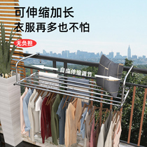 Outside the window drying rack balcony drying artifact window high-rise outdoor retractable shoe rack anti-theft window sill rack rack