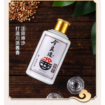 酱宗1879酱香礼盒-酱宗1879酱香礼盒促销价格、酱宗1879酱香礼盒品牌- 淘宝