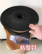 Sewer household car sound-proof cotton Silent King self-adhesive noise reduction flat dance studio black sewer