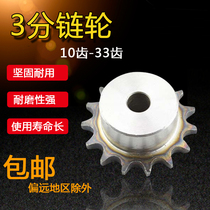 3-point sprocket with 06B chain industrial table wheel pitch 9 525 standard parts 10 teeth-33 teeth