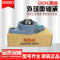 Imported NSK rhomboid outer spherical surface with seat bearing UCFL204 205206207208209210211