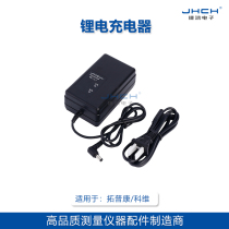 BC-L1 lithium charger is suitable for KVT BT-L1 A B W BT-L3 lithium battery charging