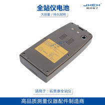 Suitable for TP station GTS-102N 102R adapted battery TBB-2 charger TBC-2