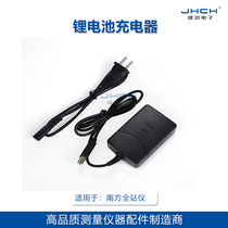 Southern Kolida Sanding Battery LB-01SB NB KB-35A Charger SD841201