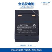 The terrestrial station battery charger Changzhou earth DTM-62R 662R all station instrument battery