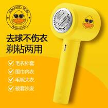 (Millions of subsidies) 2021 new household two-in-one USB mouth ball cutter Trimmer