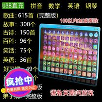 Early education toys Childrens puzzle 1-3-6 years old downloadable baby Toddler learning machine Story machine Early education point reading machine