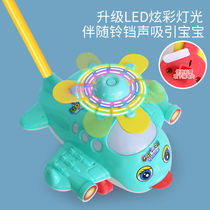 Children push Music Toys hand push plane toddler single pole drag step step one year old baby toys 1-3 years old