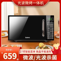 Oven household small mini flat type automatic multifunctional intelligent light wave oven barbecue micro steaming baking machine