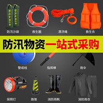Flood control materials a full set of sandbags absorbent expansion bags raincoats emergency kits lifejackets rain shoes flood rescue