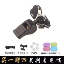 Whistle Physical education teacher Game referee Nuclear football Basketball special creative personality practical outdoor survival