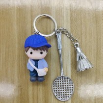 Badminton pendant keychain trinkets Activity gift souvenir gift creative personality