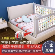 Bed guardrail unilateral anti-Fall side creative personality practical childrens bed fence anti-fall blocking surface one or two three sides